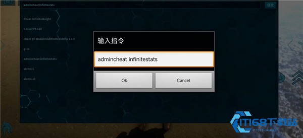 方舟生存进化中文版