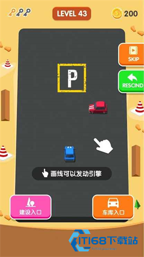 完美停车3