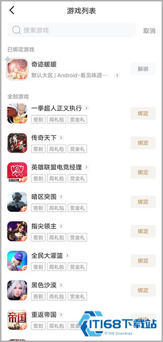心悦俱乐部