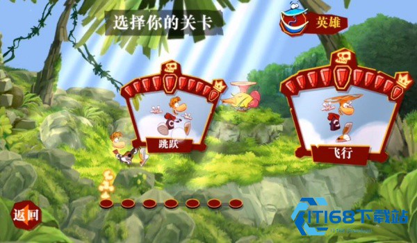 雷曼丛林探险