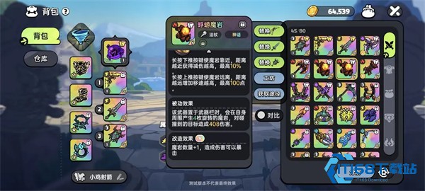 英勇之地国际服