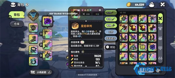 英勇之地国际服