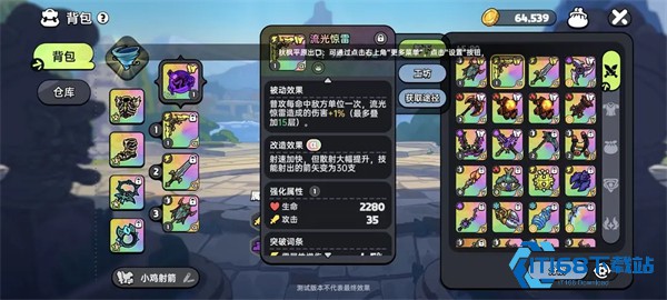 英勇之地国际服