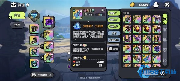 英勇之地国际服