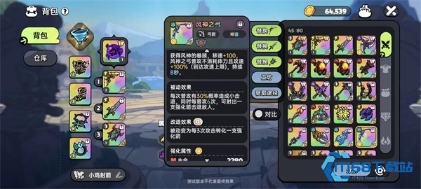 英勇之地国际服