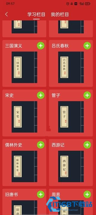 古代汉语词典