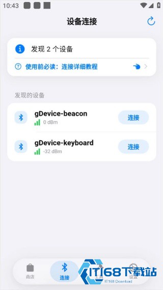 蓝河助手