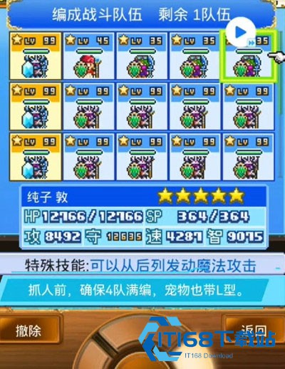 大航海探险物语