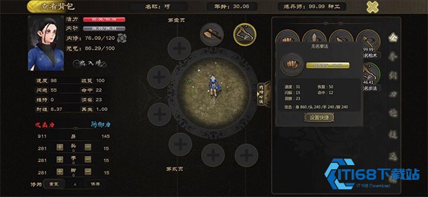 剑雨如歌