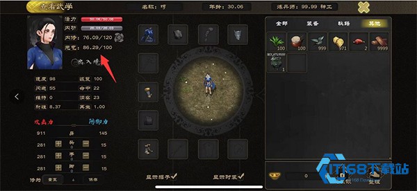 剑雨如歌