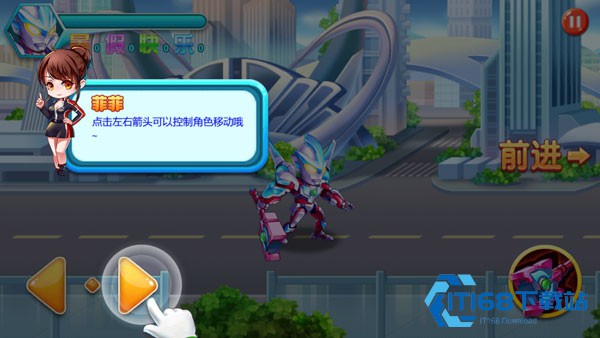 奥特曼之热血格斗免广告版