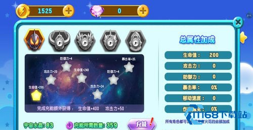 奥特曼之热血格斗免广告版