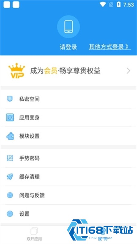 冷颜框架4.0