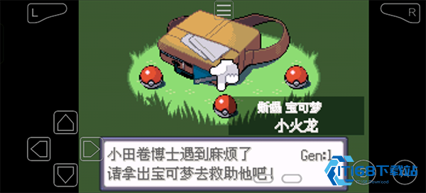口袋妖怪传说绿宝石