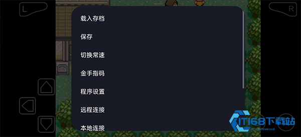 口袋妖怪传说绿宝石