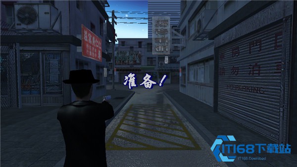 血战上海滩手机版