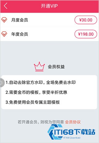 简影