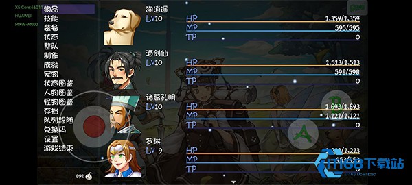 再刷一把无广告版