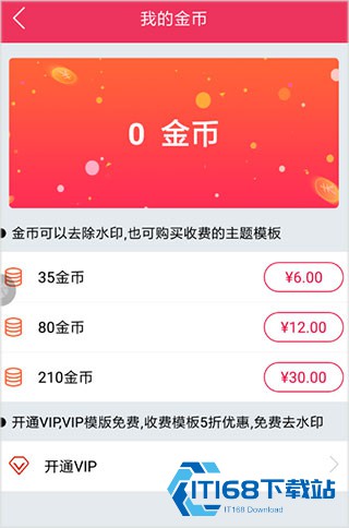 简影