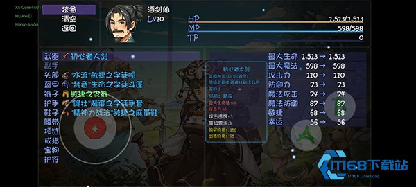 再刷一把无广告版