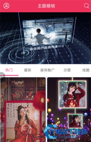 简影