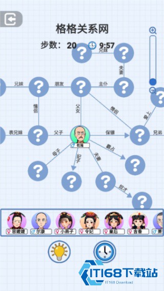 族谱模拟器免广告版