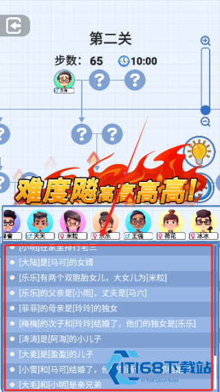 族谱模拟器免广告版