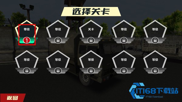 硬核卡车司机模拟器