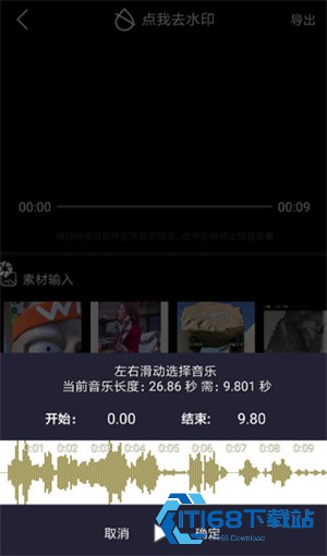 简影