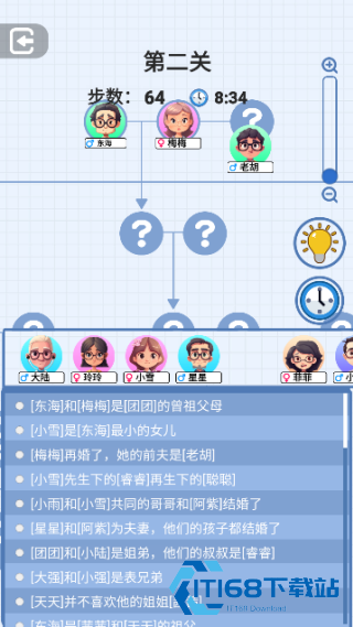 族谱模拟器免广告版