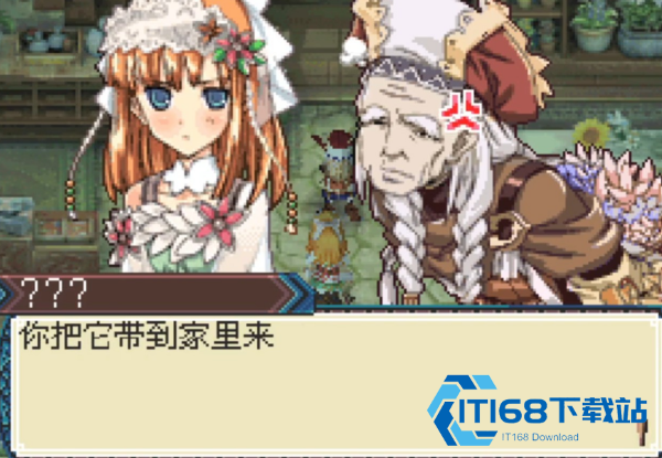 牧场物语符文工房3豪华版