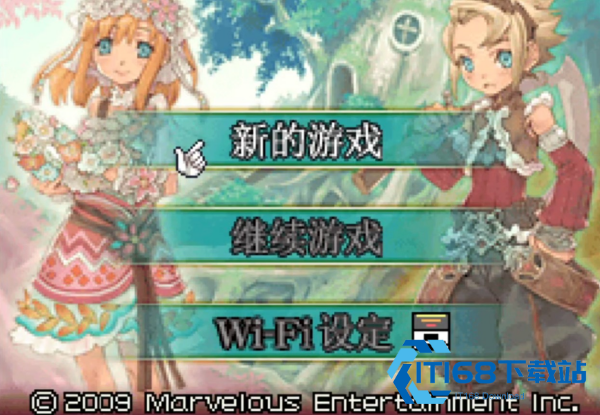 牧场物语符文工房3豪华版