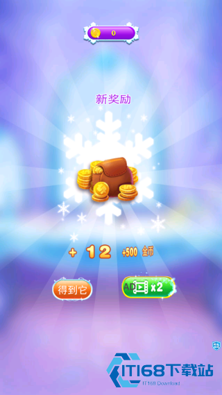 萌妹小甜心