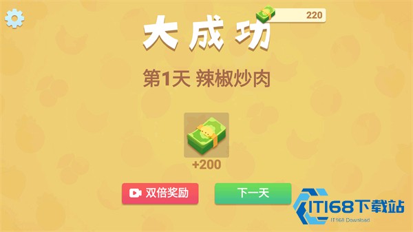奶奶的菜谱中文版