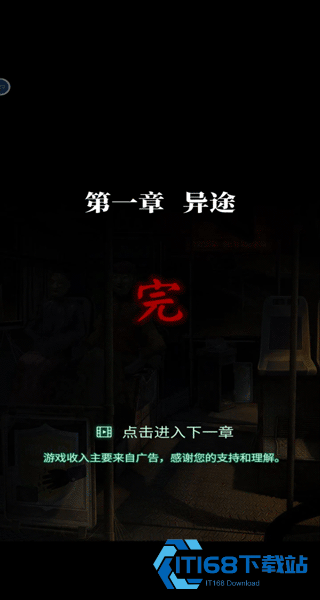 纸嫁衣4红丝缠免广告版