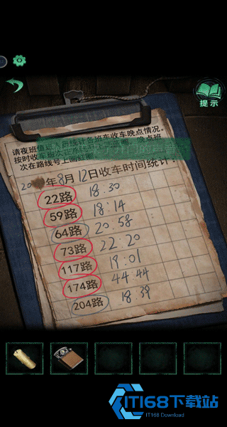 纸嫁衣4红丝缠免广告版