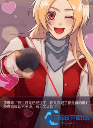 秘密关系4