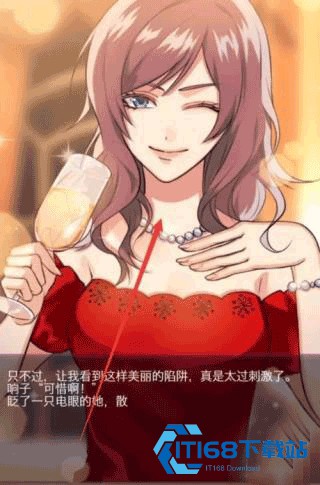 秘密关系4