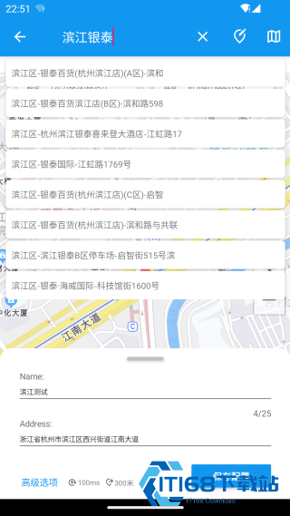 虚拟定位助手纯净版