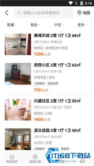 365淘房