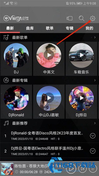 清风DJ无广告版