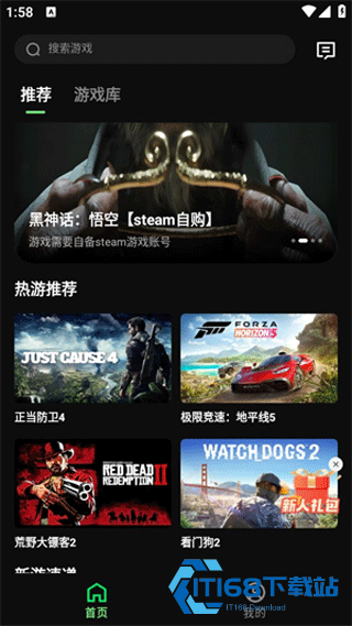 西瓜云游