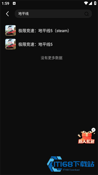 西瓜云游