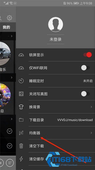 清风DJ无广告版