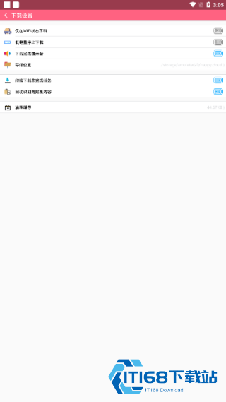 磁力云
