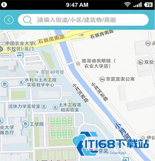 蓝犀牛搬家司机端