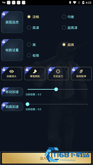 Hzzspro120帧