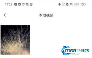 伴奏大师