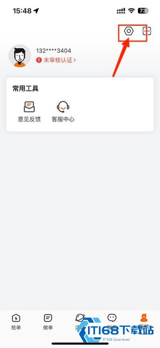 货拉拉搬家小哥