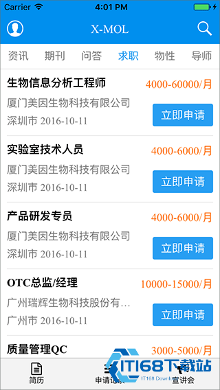 XMOL学术平台